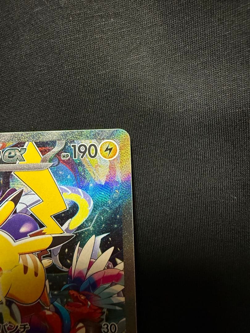 【美品】ポケモンカード ピカチュウex WCS23