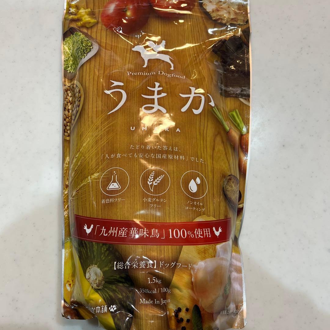 うまか ドッグフード 1.5kg✖️5袋