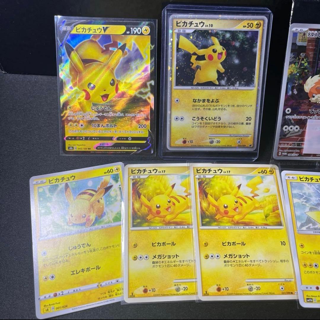 大人気ピカチュウまとめ売りセット 未開封名探偵ピカチュウPROMOなど
