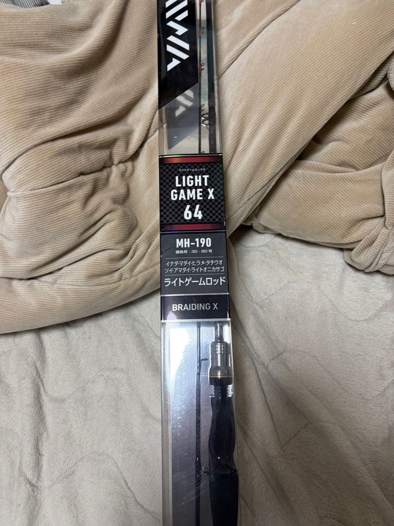 Daiwa ライトゲームエックス　　MHー190 新品