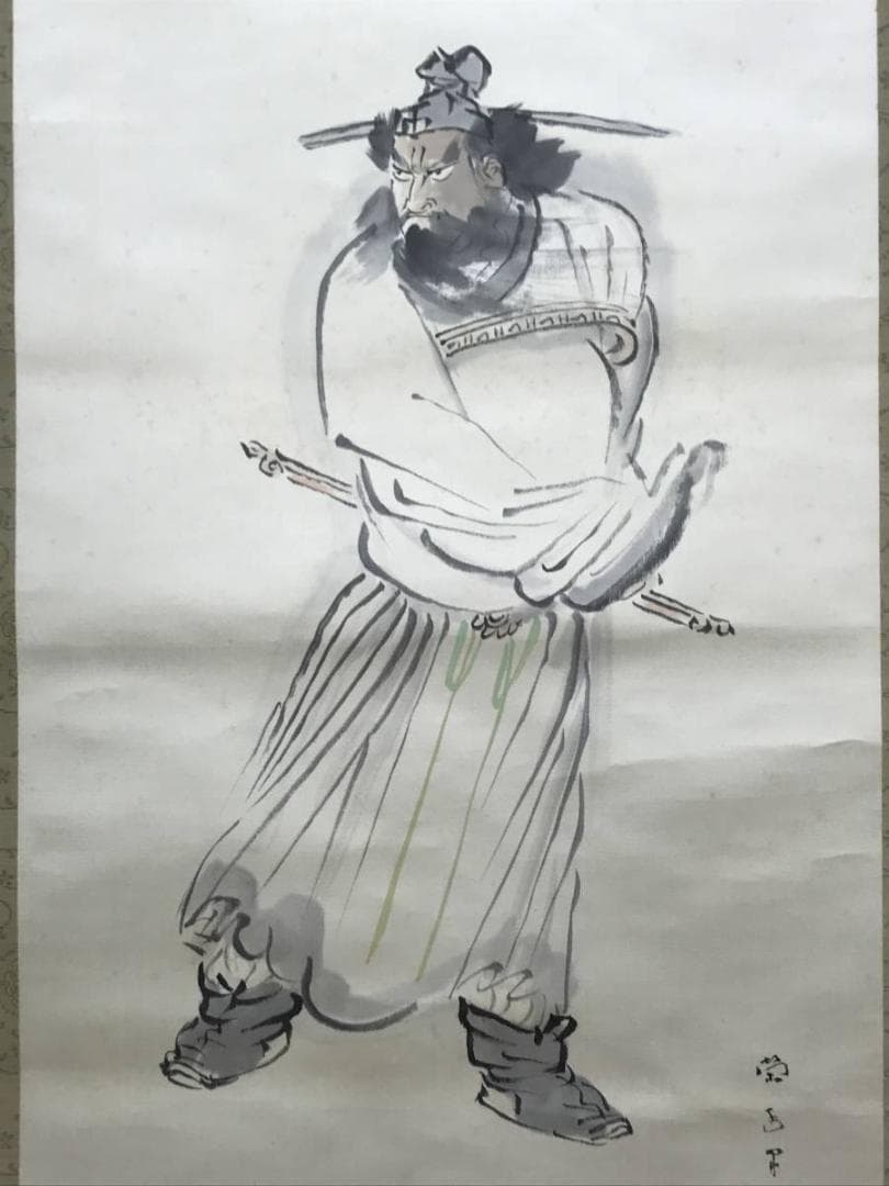 【真作】小山栄達/鐘馗図/人物図/ショウキ図/掛軸/名家伝来/AC-359