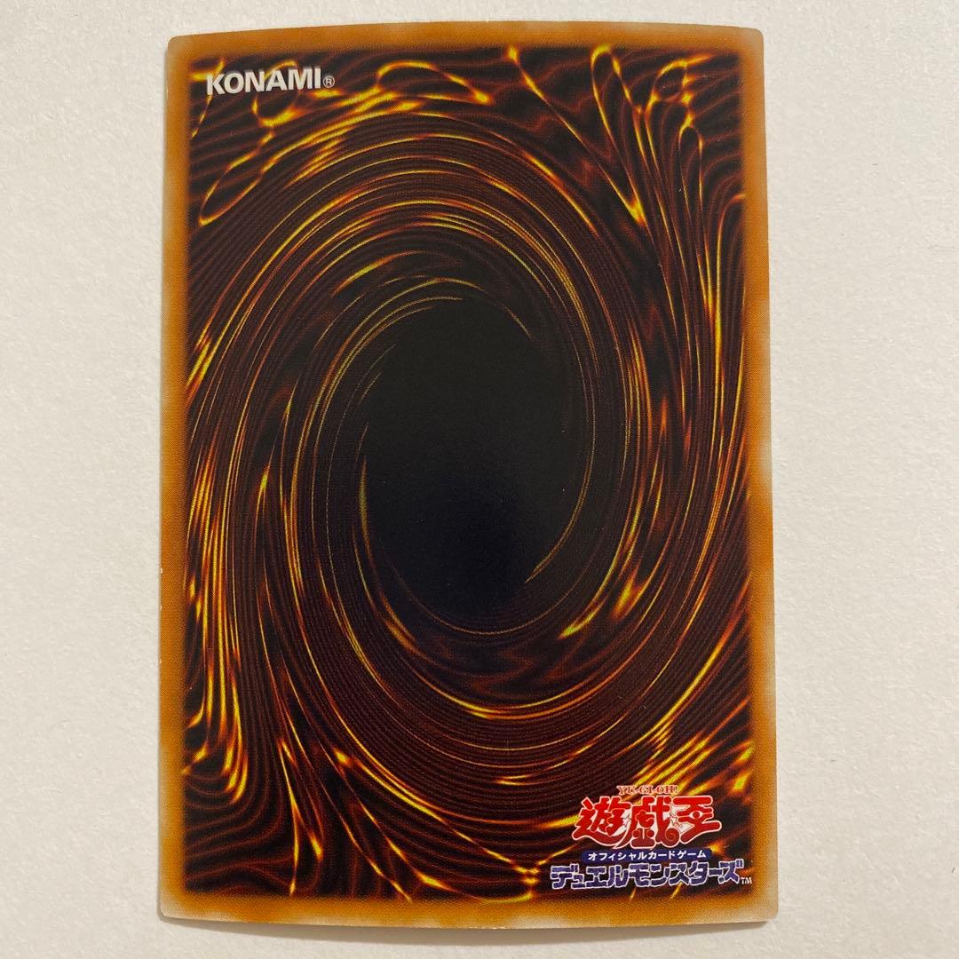 遊戯王　魔人ダーク・バルター スーパー　SC-02