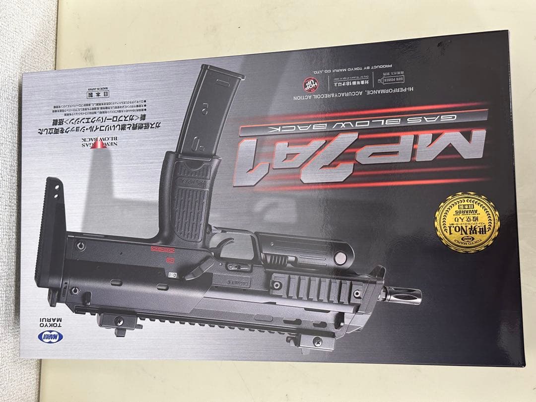 未使用！TOKYOマルイ　ガスブローバック MP7A1 ガスガン　No.01