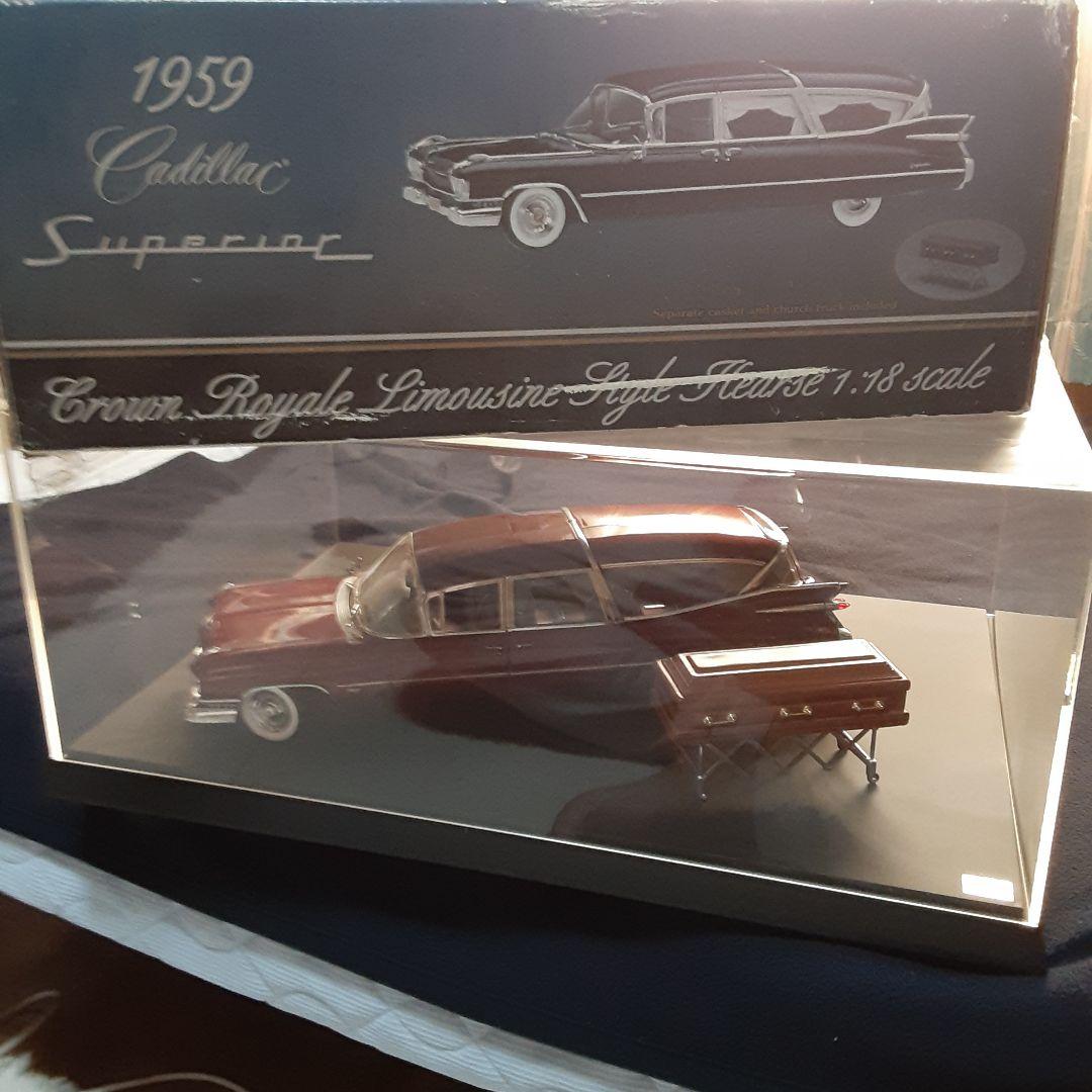1959年型キャデラック霊柩車ミニカー 棺桶付き廃盤希少1/12sizu
