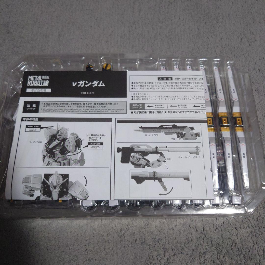 L　ROBOT魂　νガンダム　中古開封品
