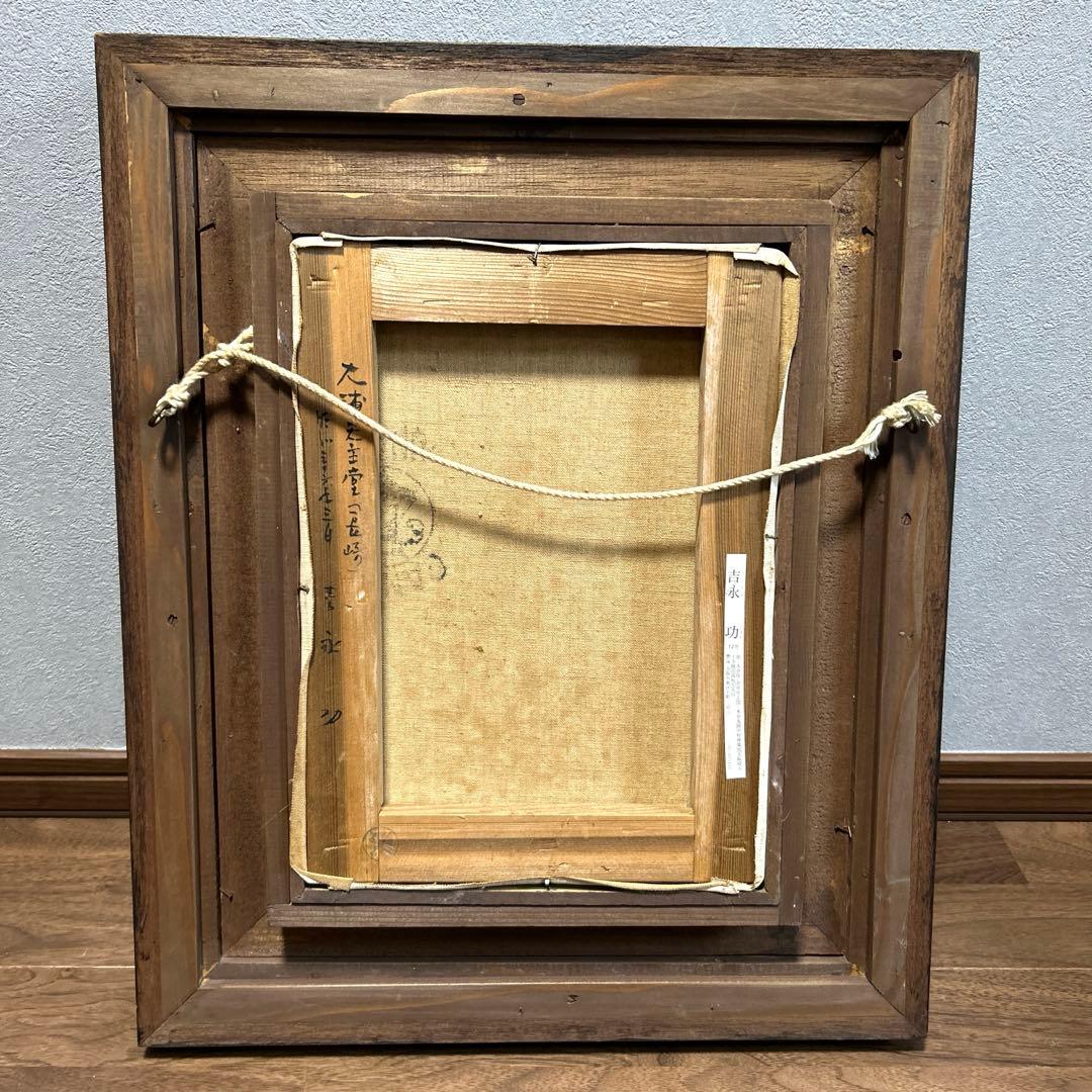 油絵　長崎　大浦天主堂