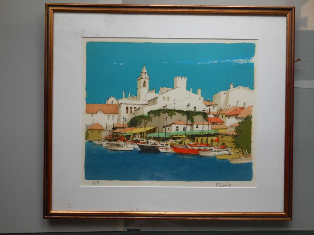 版画　内田晃　風景画 海　港　アーティストプルーフ