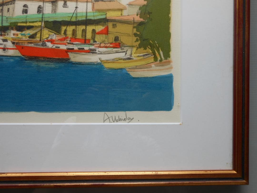 版画　内田晃　風景画 海　港　アーティストプルーフ