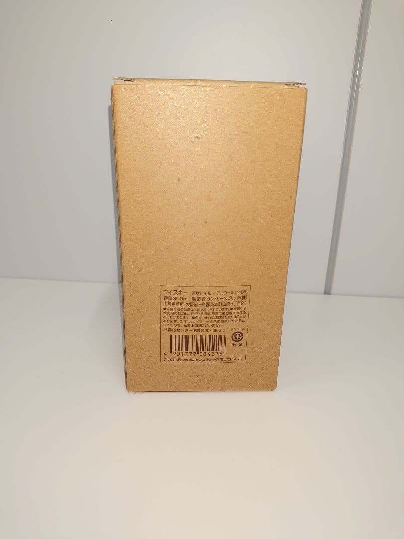 山崎蒸溜所　SINGLEMALTWHISKY