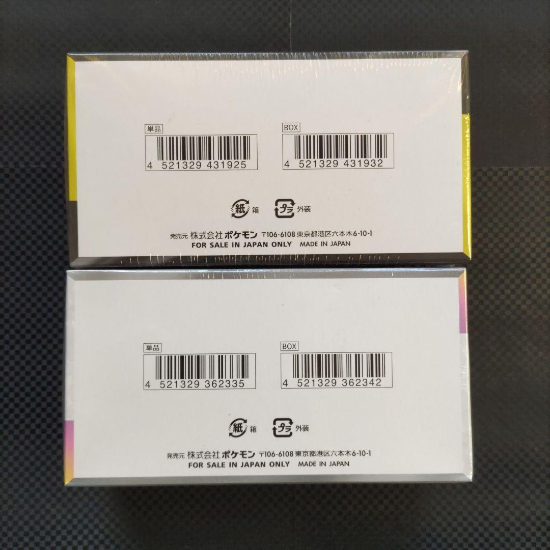 ポケモンカードゲーム テラスタルパックEX & MEGAドリームEX セット