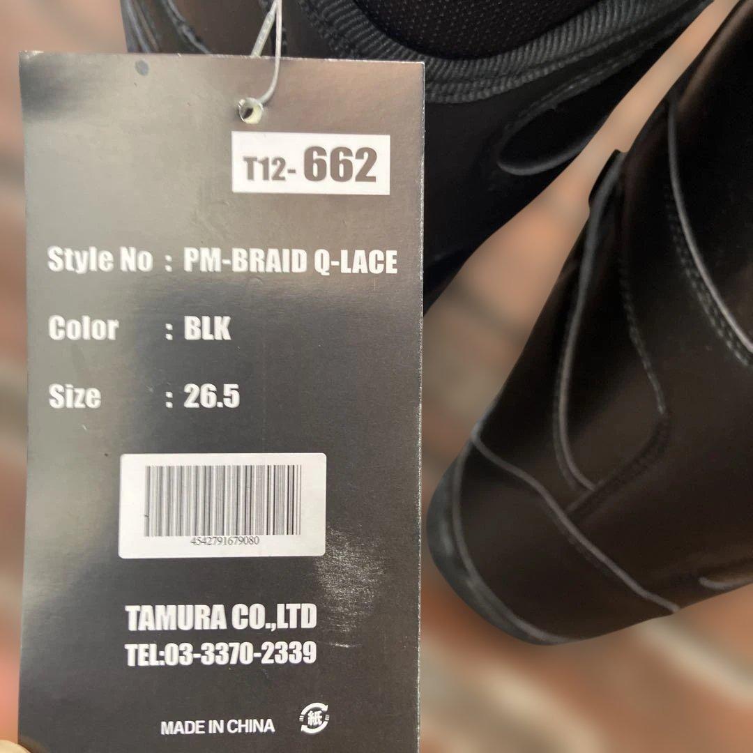 スノーボードブーツ 26.5