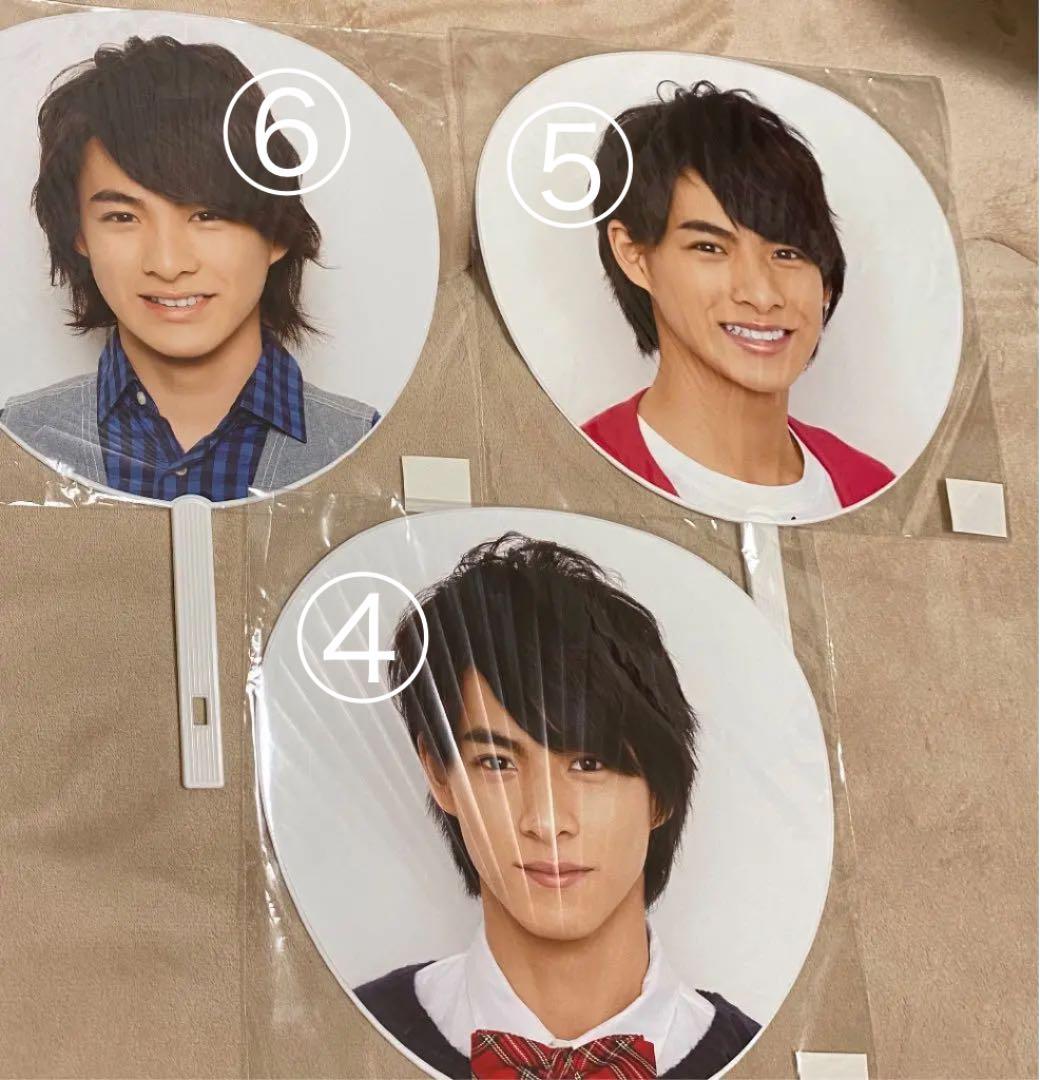 平野紫耀　うちわ