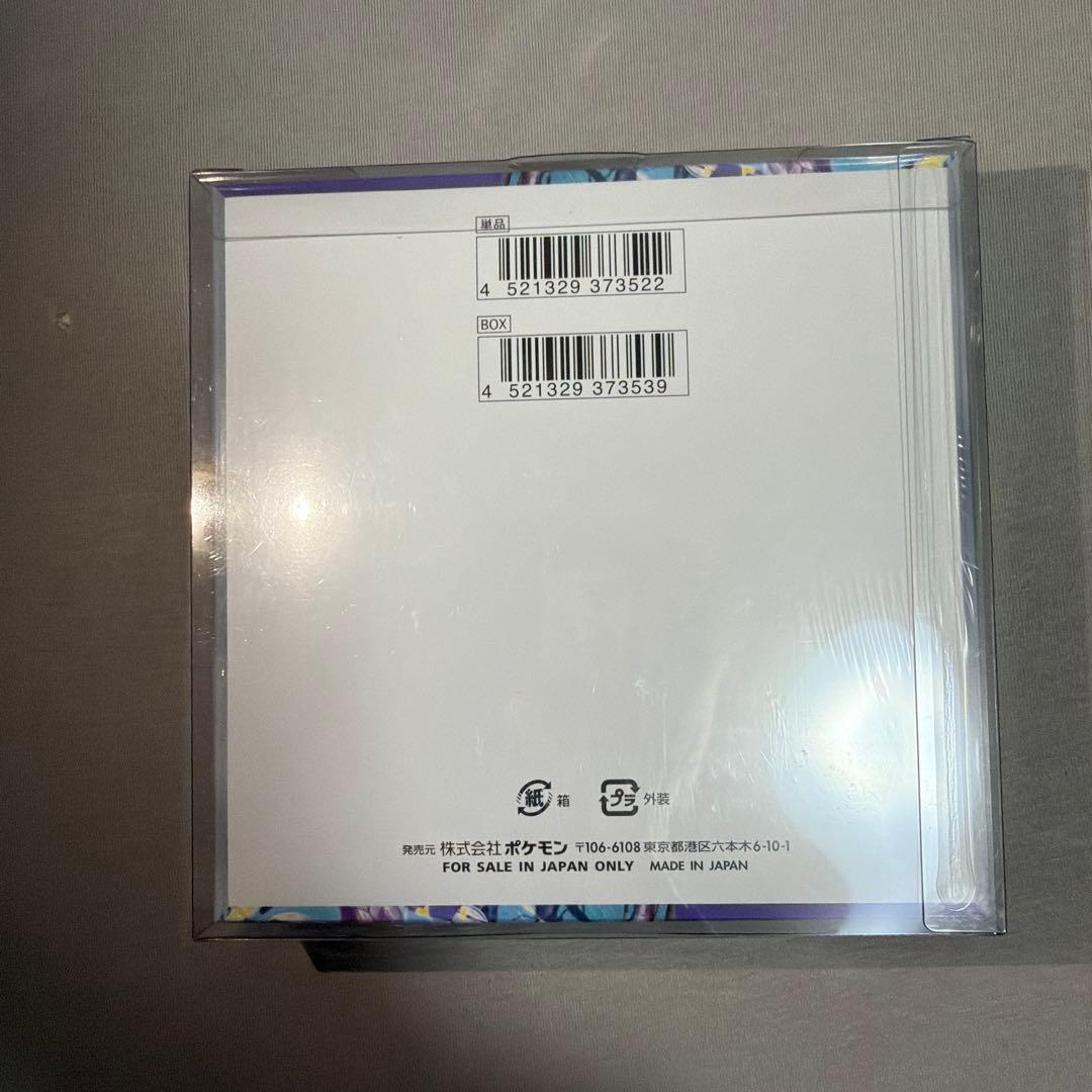 【新品未開封】バイオレットex 未開封シュリンク付き 1BOX