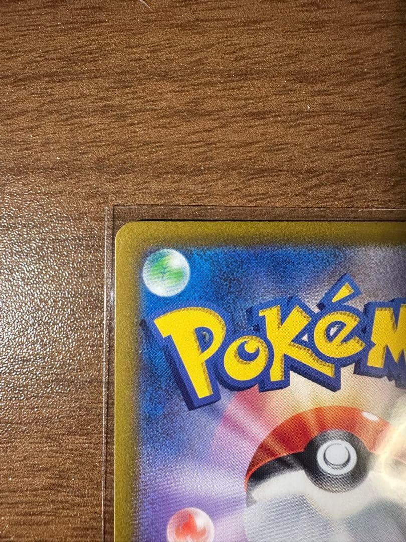 e*a様 ブラッキーex SAR SV8a テラスタルフェスex 217/187