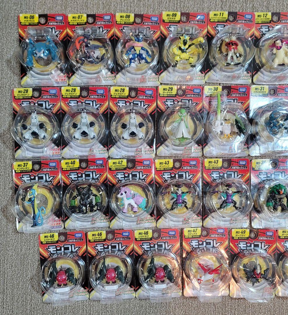 モンコレまとめ売り