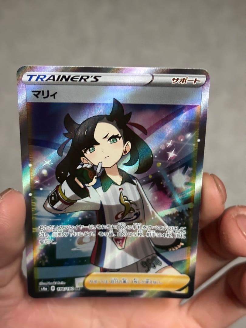 SR シャイニースターV 美品