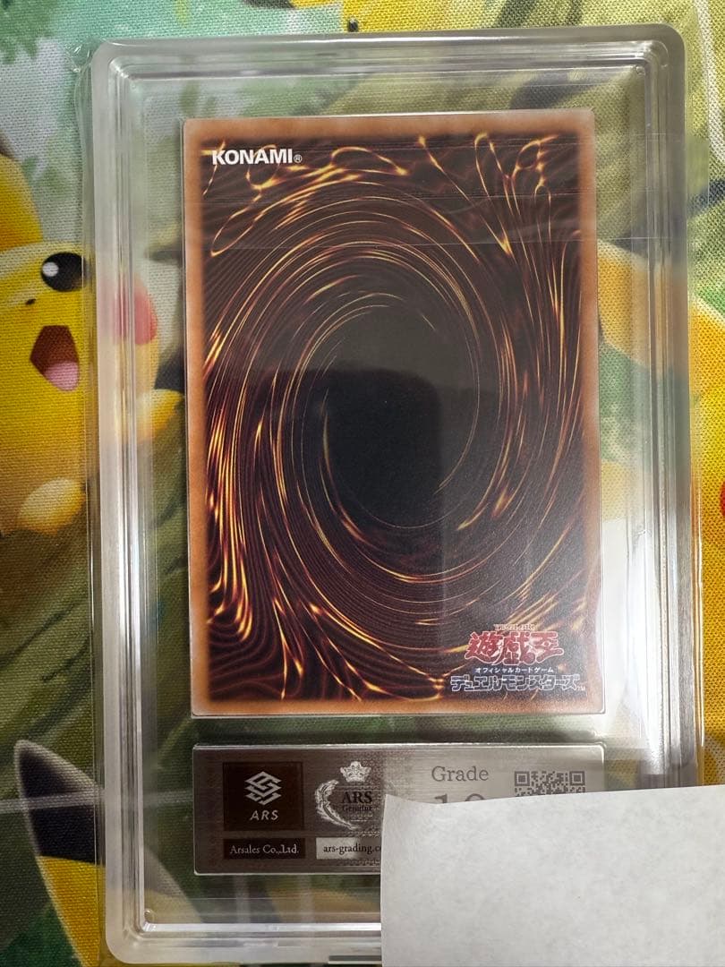 【ARS10】閃刀姫 ハヤテ イラスト違い 25th QC PSA