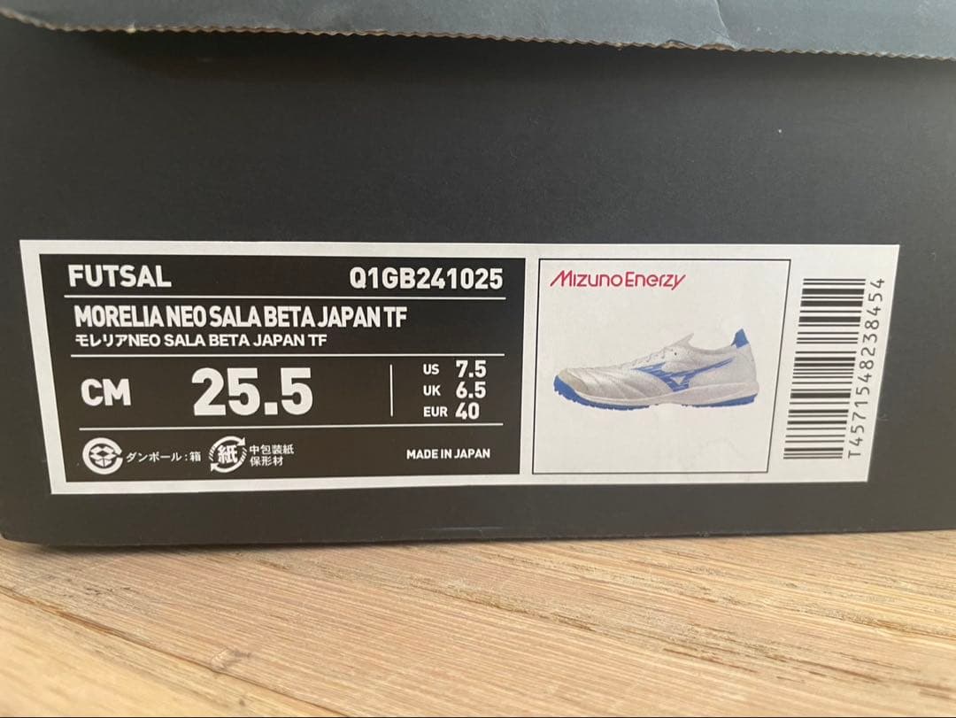 モレリアネオサラβ