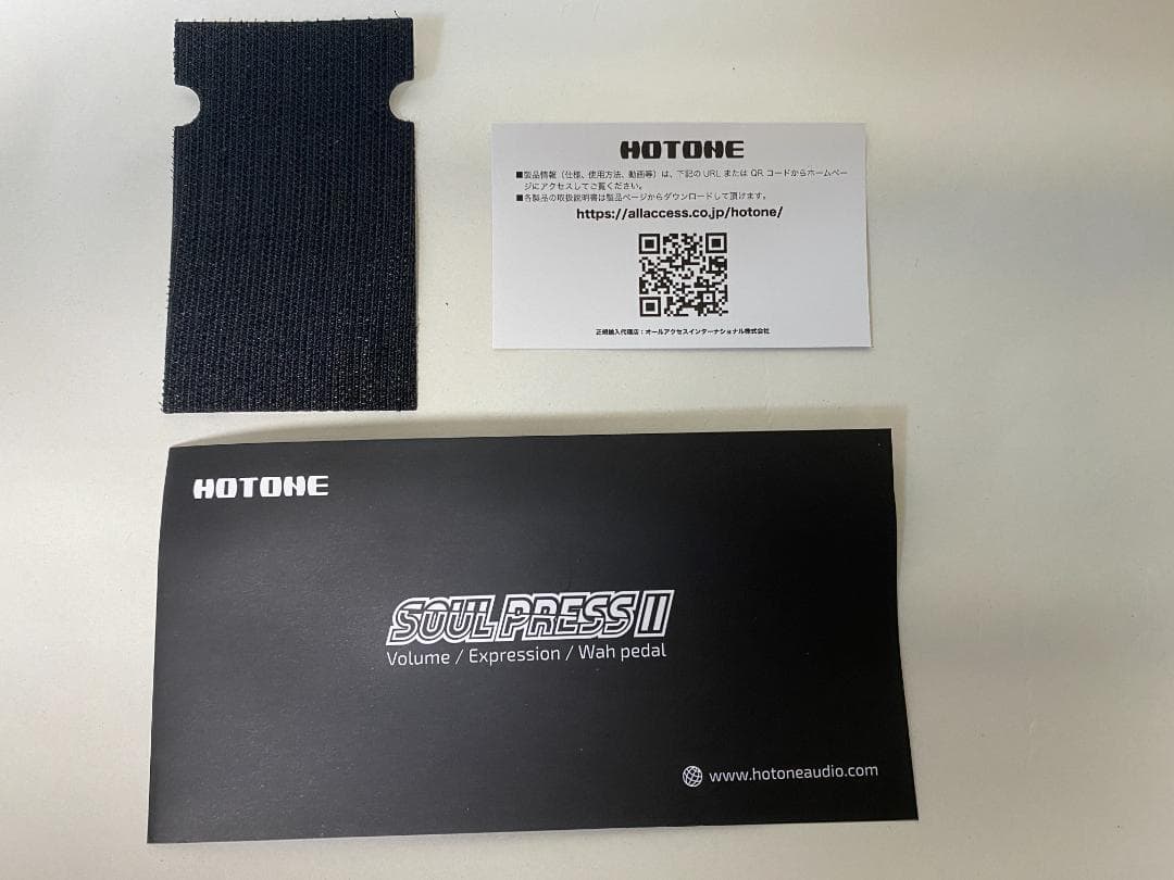 HOTONE SOUL PRESS Ⅱ ワウボリュームペダル エクスプレッション
