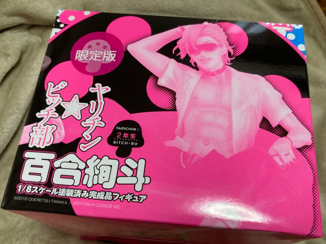 ヤリチン☆ビッチ部 百合絢斗 フィギュア