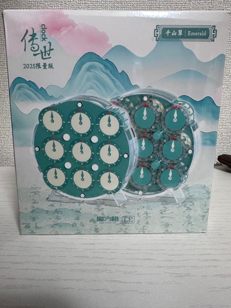 「限定版」QiYi 磁気　マジック ルービックキューブ　クロック「エメラルド色」