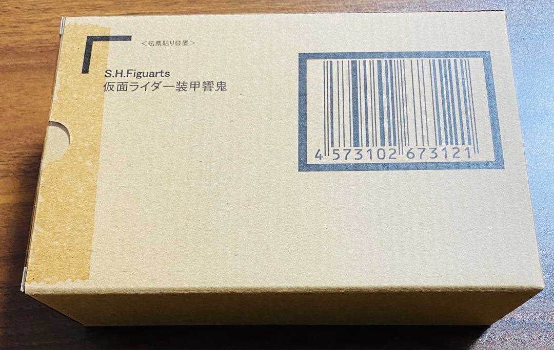 【新品、未使用】真骨彫 仮面ライダー 装甲響鬼 アームド響鬼