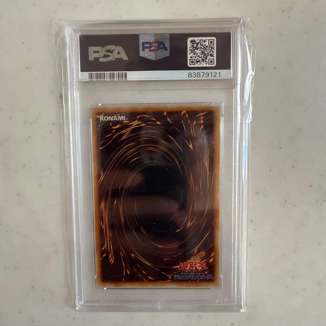 遊戯王　プレミアムパック2　カオスの儀式　PSA10