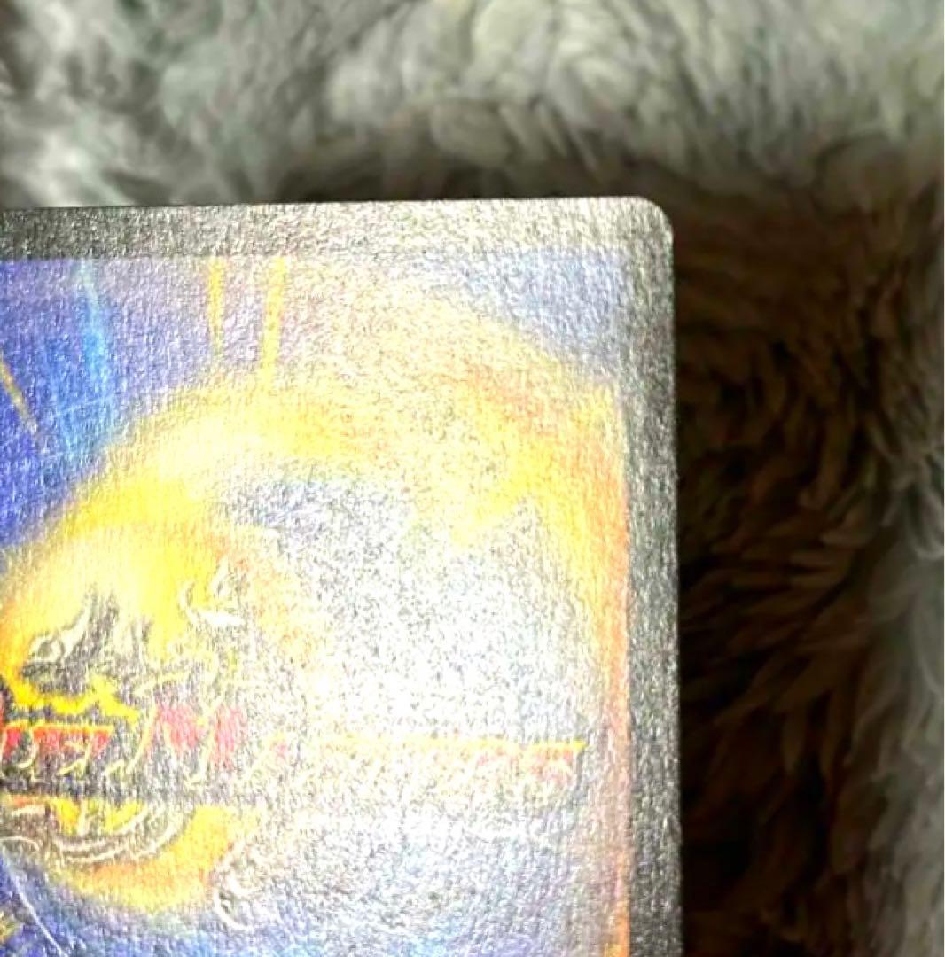 【早い者勝ち‼️】天海の精霊シリウス　初期