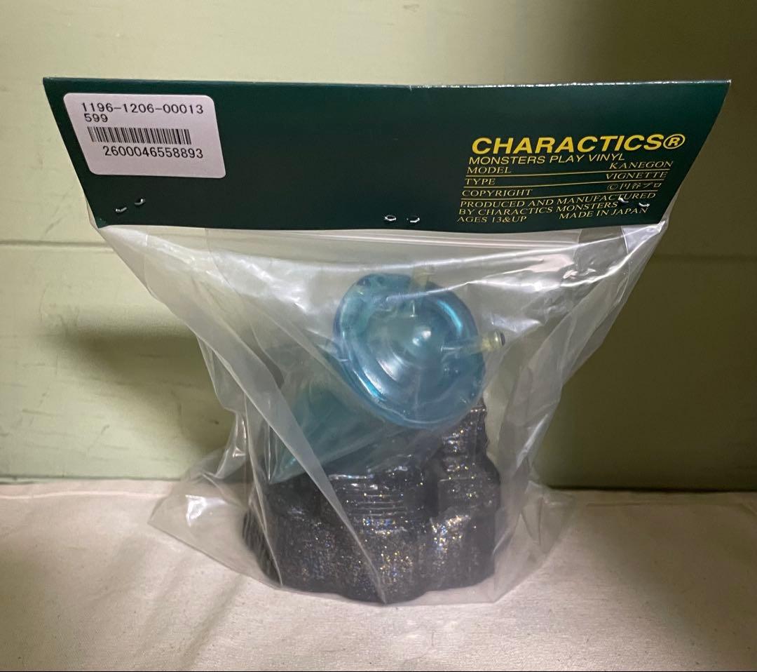 キャラクティックス　夜遊びカネゴン　クリアブルー　ベース黒ラメ　ソフビ