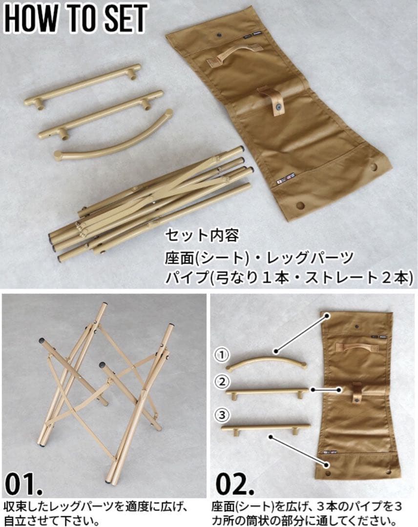 2台セットバリスティクスBAフィールドチェア マウンテンリサーチBAA-2101