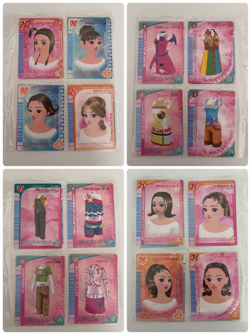 オシャレ魔女♡ラブandベリー　ラブベリ　カード　211枚