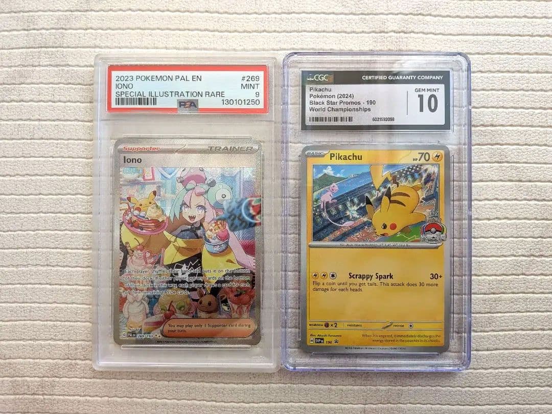 ナンジャモ SAR lono 英語　ピカチュウ