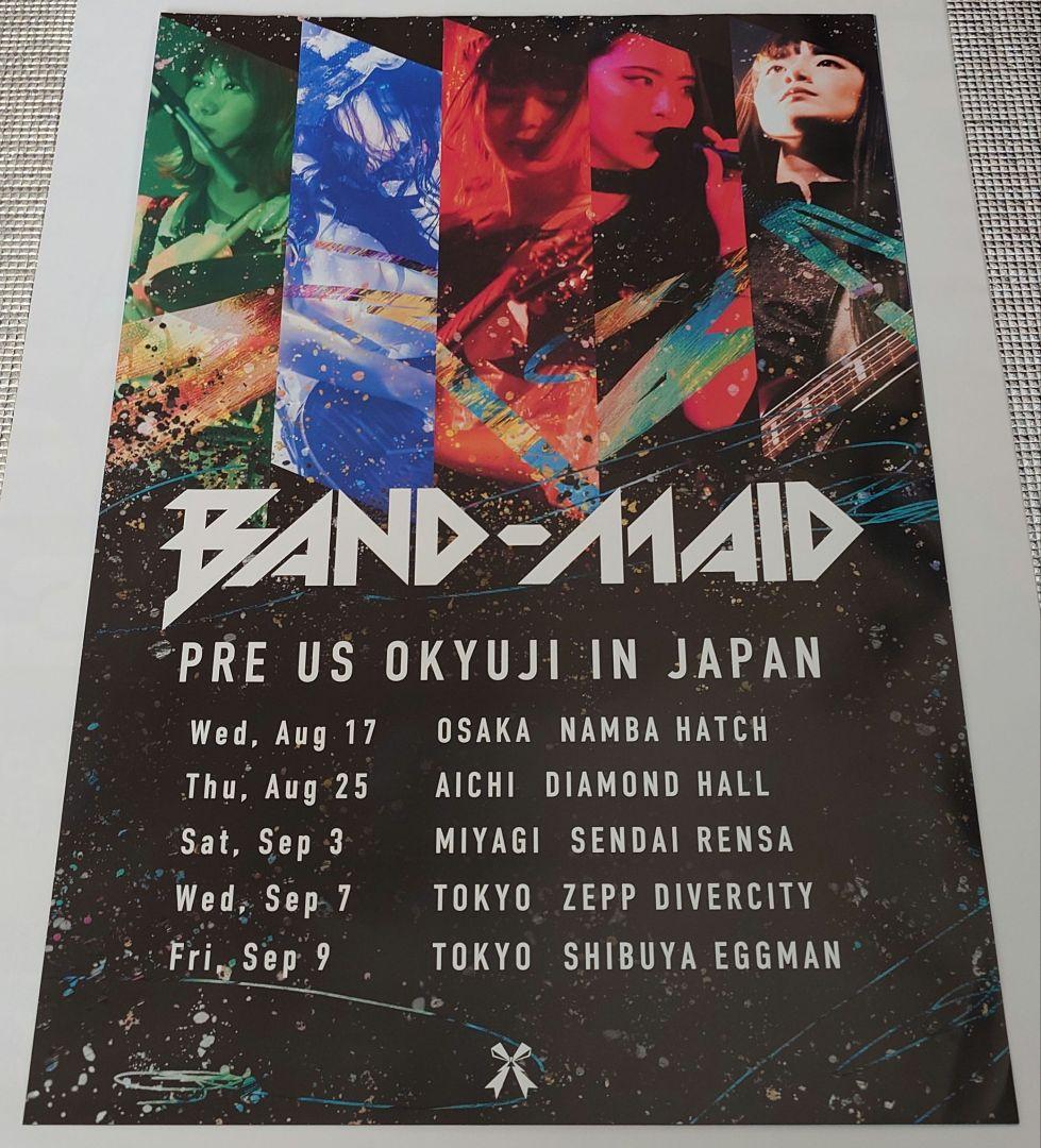 BAND-MAID A2ポスターセット