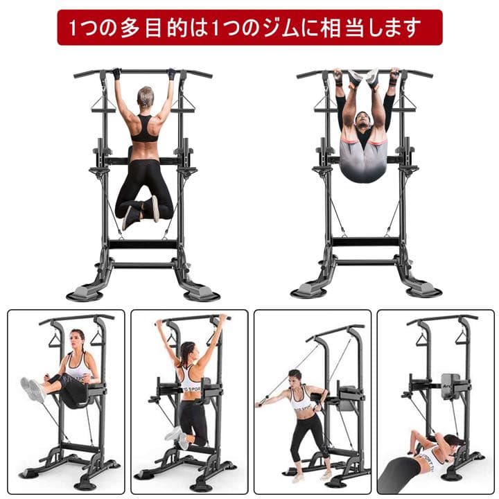 ぶら下がり健康器 懸垂マシン 筋トレ