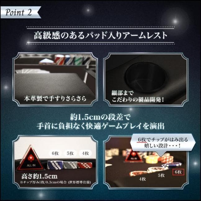 ポーカーテーブル 折りたたみ 8人対応 最大500枚チップラック付き