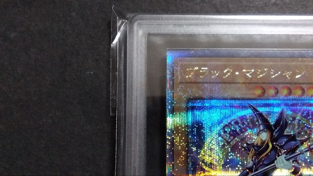 【ARS10】「ブラック マジシャン」25th シークレット QCAC18