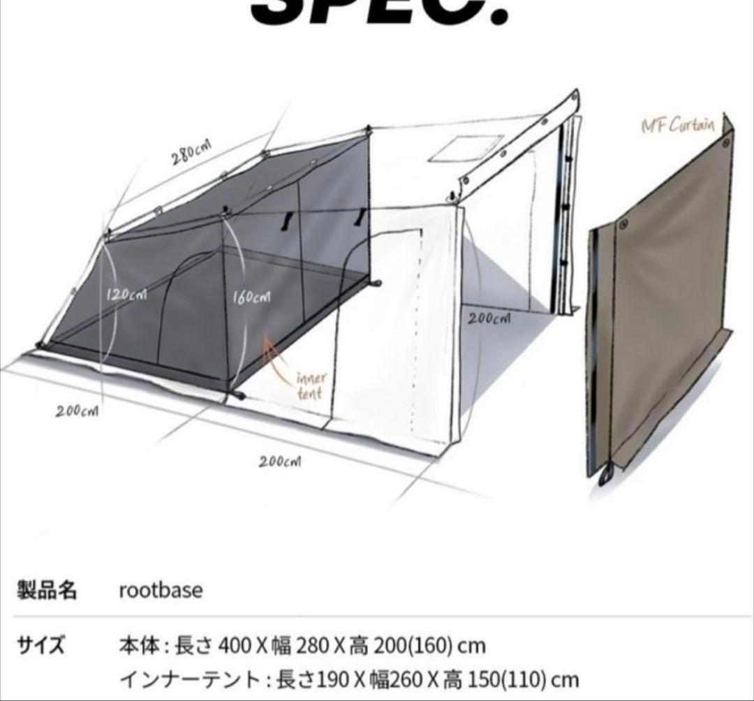 rootbase テント おまけ 16ft TC ポリコットン 2ルームテント