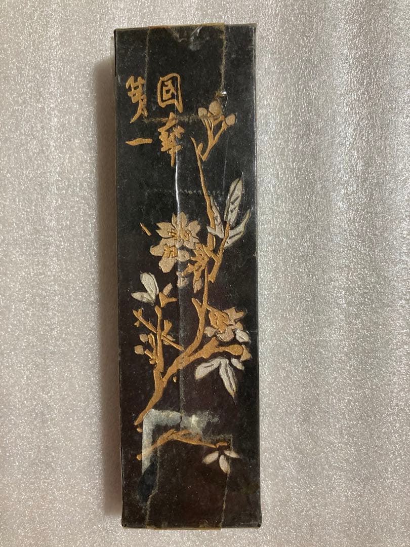 レア　中国墨　鉄斎翁書畫寶墨　徽歙曹素功堯千氏