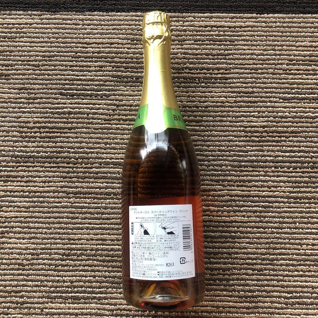 【レア】エヴァンゲリオン スパークリングワイン