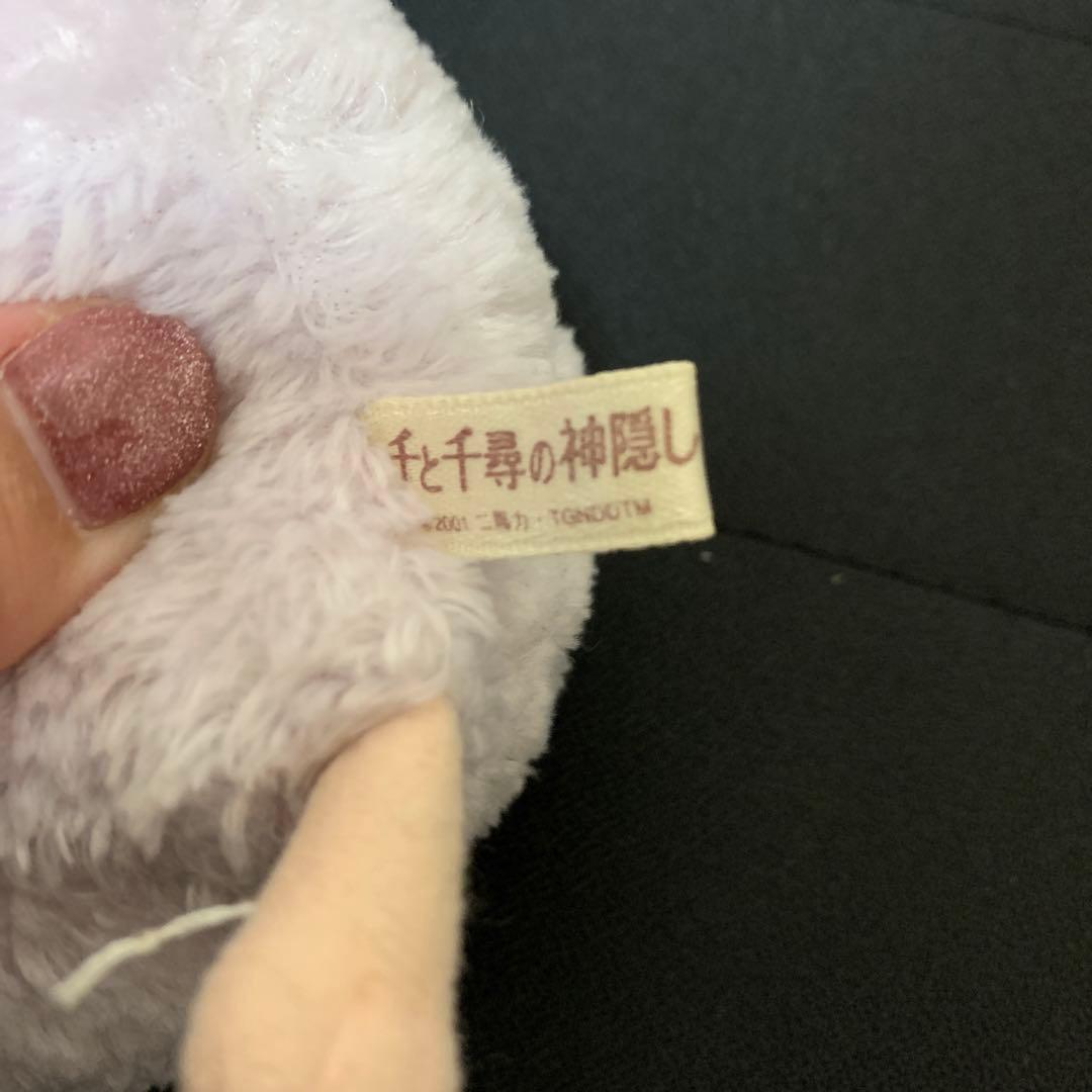 【千と千尋の神隠し】ぬいぐるみS(なかよし坊ねずみ／這い)