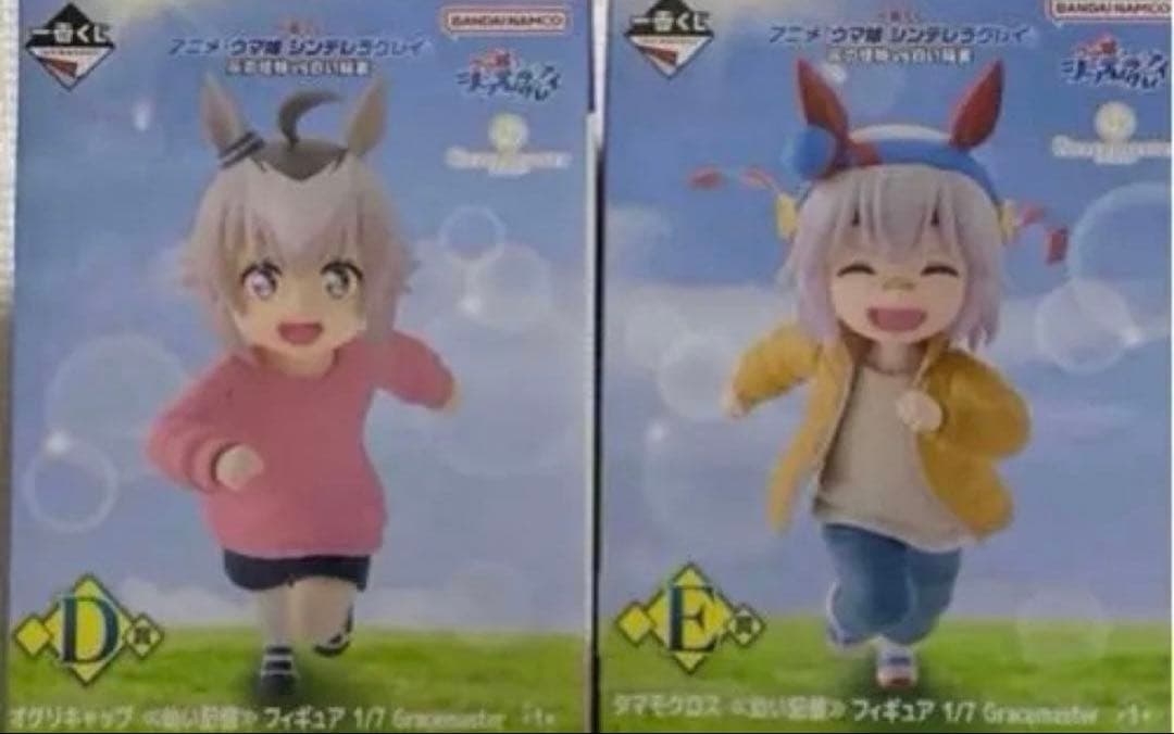ち*り様 ウマ娘 シンデレラグレイ 一番くじ フィギュアコンプリートセット