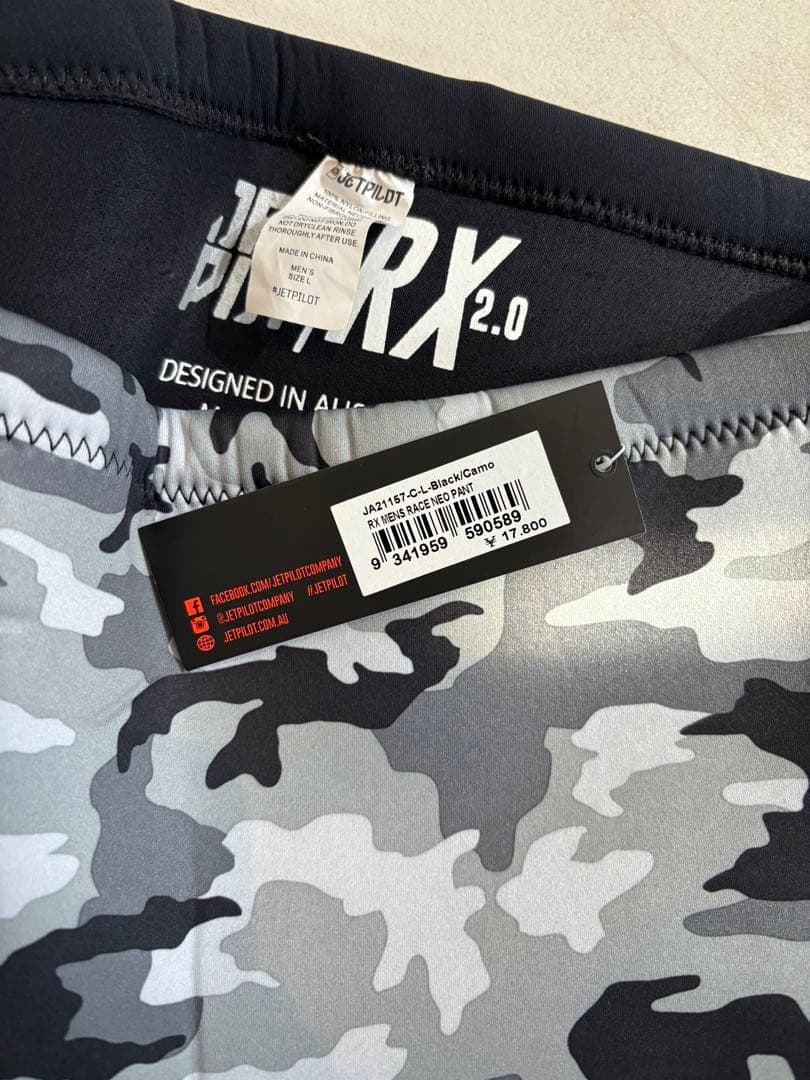 ジェットスキー　ジェットパイロットウェットスーツ上下