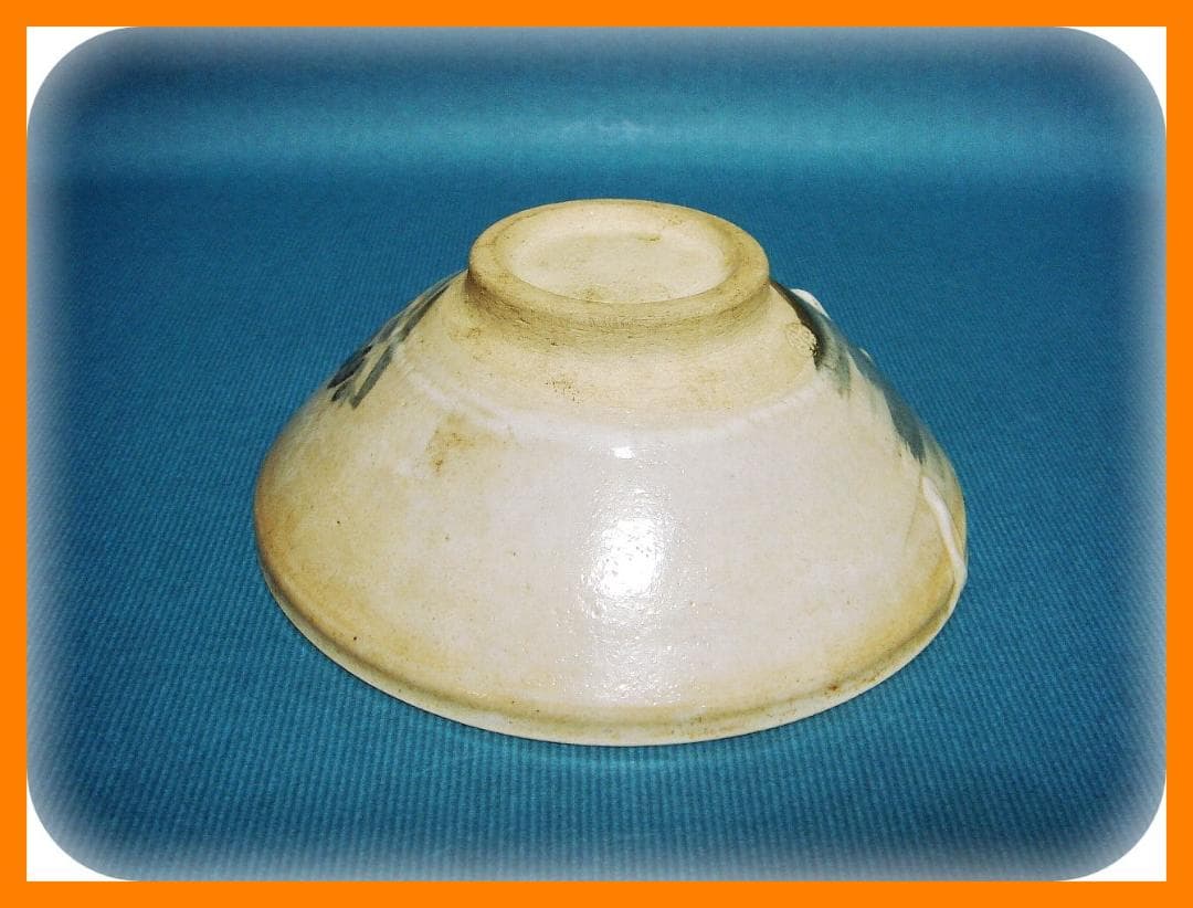 474『抹茶茶碗』　/骨董品 古美術 アンティーク 古玩