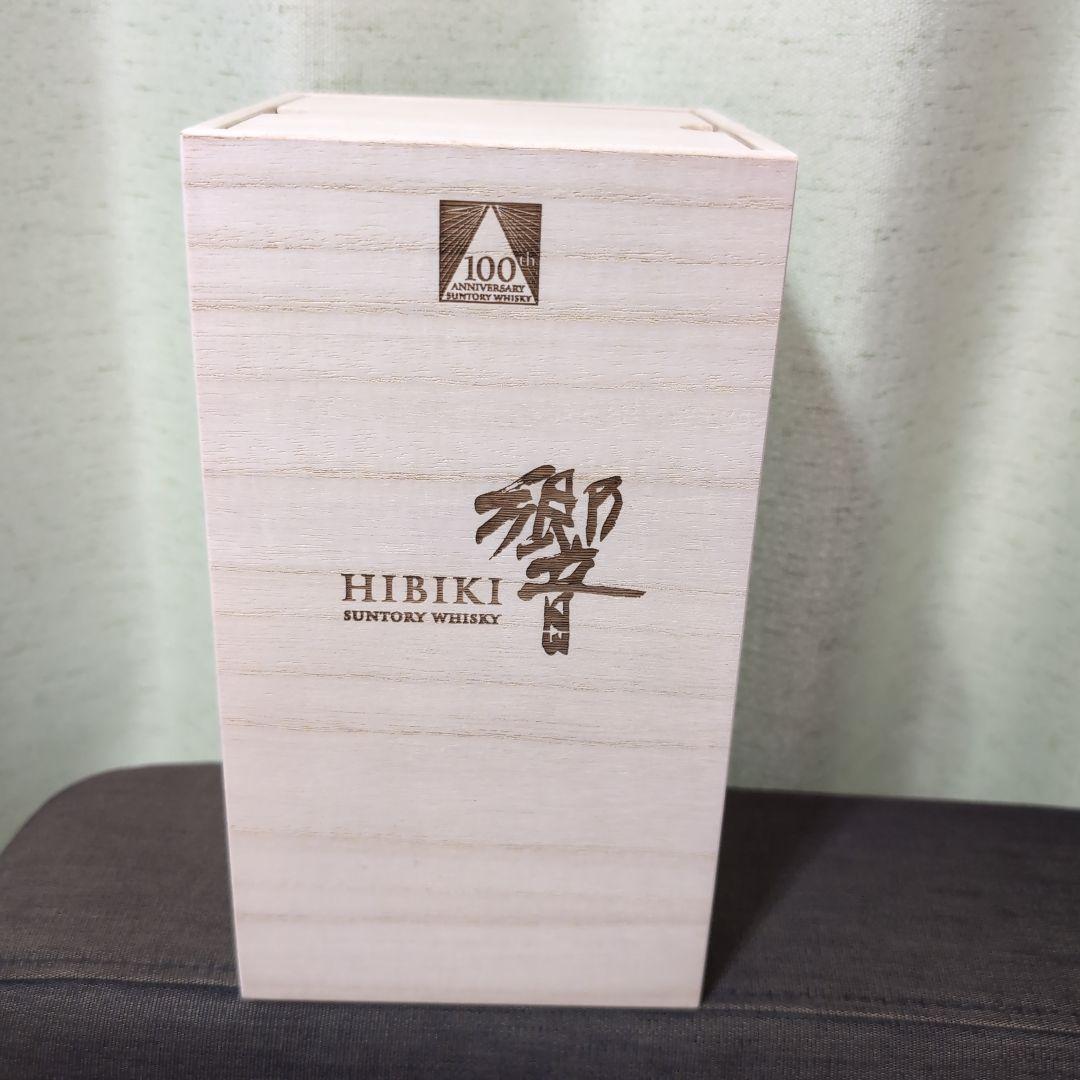 響100周年記念 アニバーサリーブレンド 新品未開封