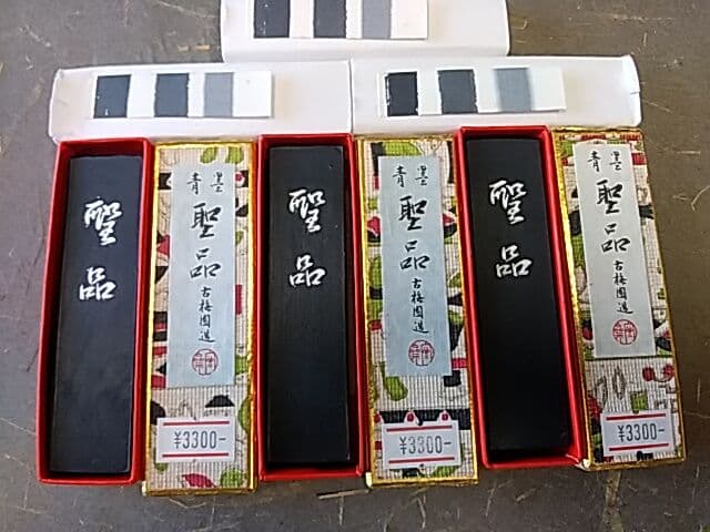 古梅園「聖品」 青墨 2丁型 B