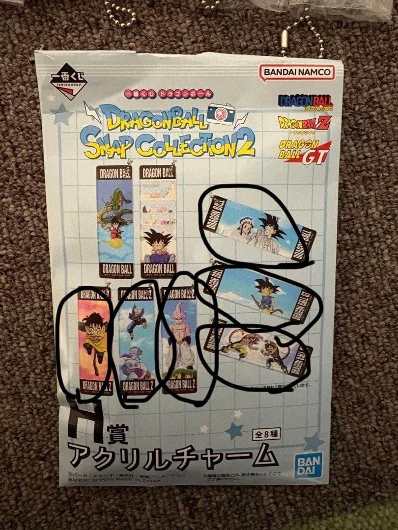 ドラゴンボール　一番くじ　スナップコレクション2 A B C D賞　ラストワン