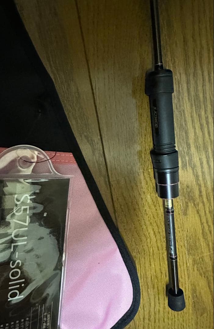 ラグゼ　宵姫華弍S57UL-SOLID