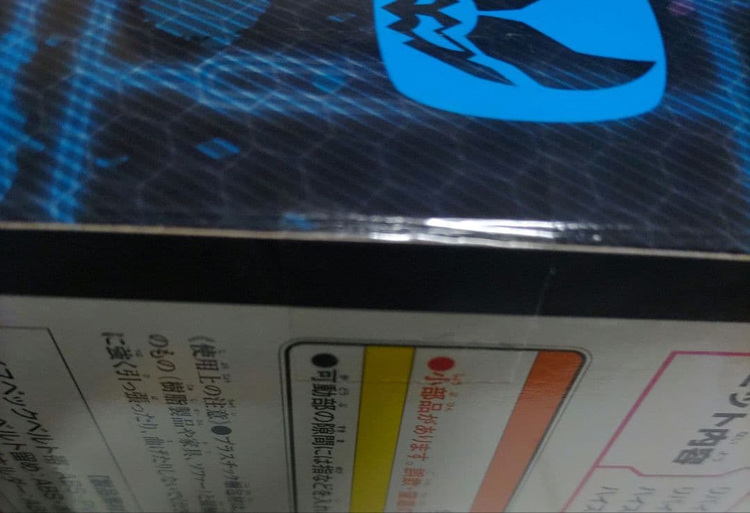 DXリバイスドライバー ハイスペックベルト帯＆バイスタンプホルダー