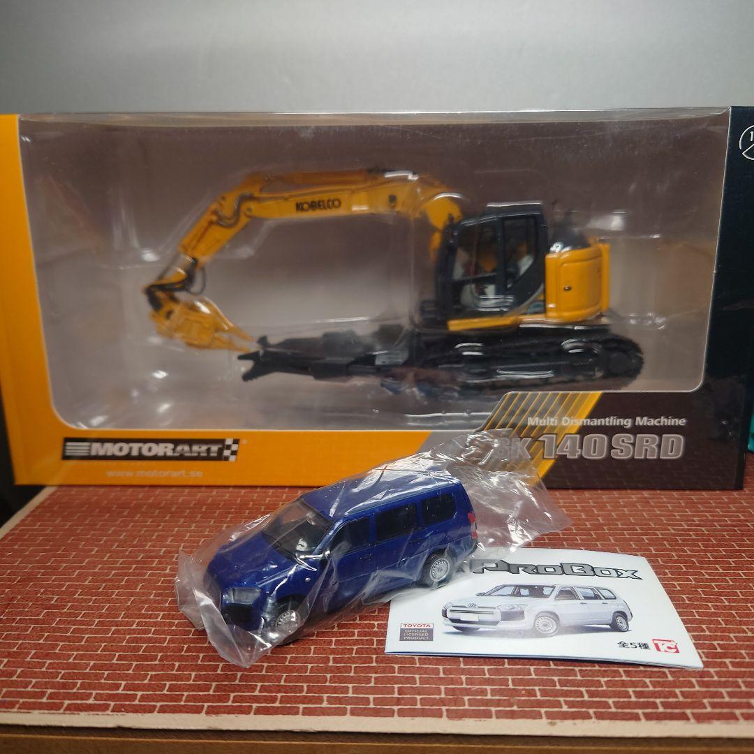 3*p様 コベルコ SK140SRD 自動車解体機(イエロー) 1/50 KOB