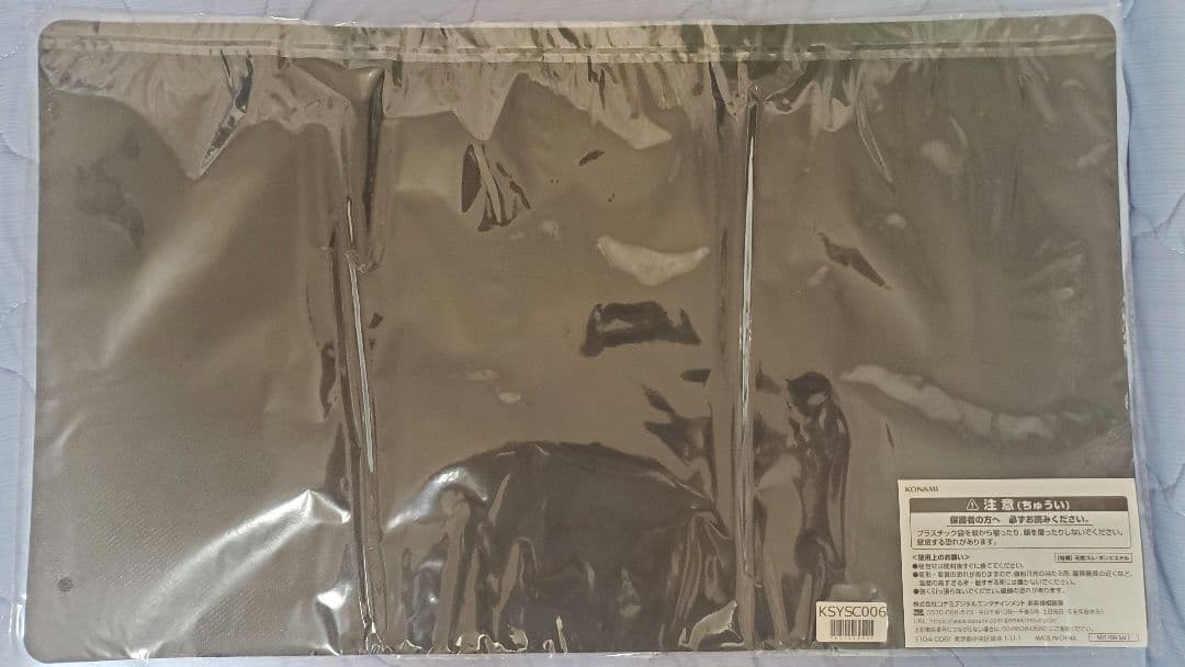 白き森　プレイマット　未開封